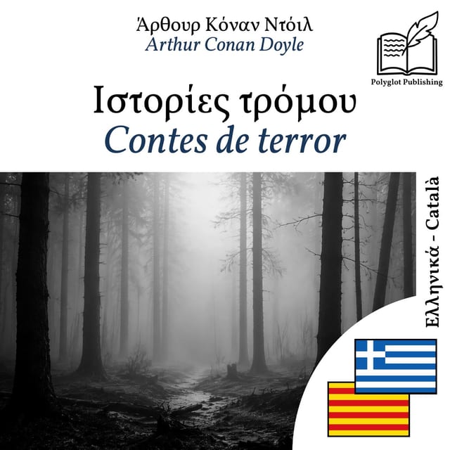 Contes de terror