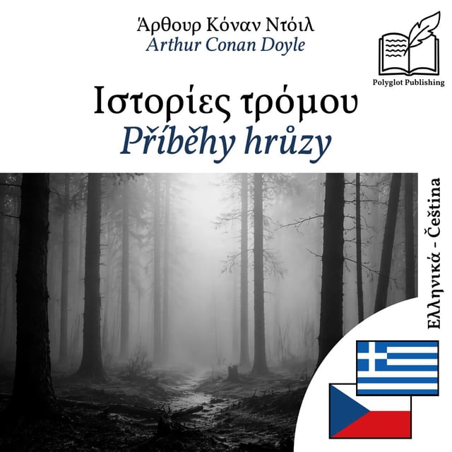 Příběhy hrůzy