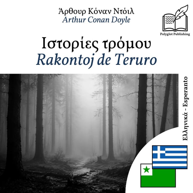 Rakontoj de Teruro