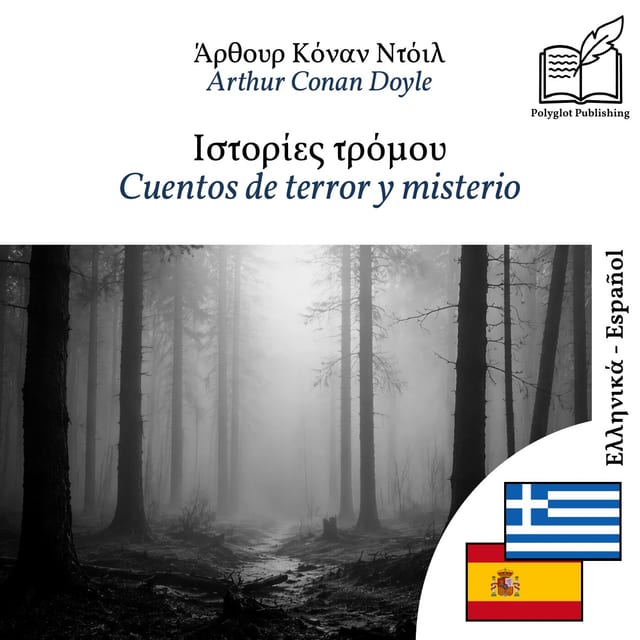 Cuentos de terror y misterio