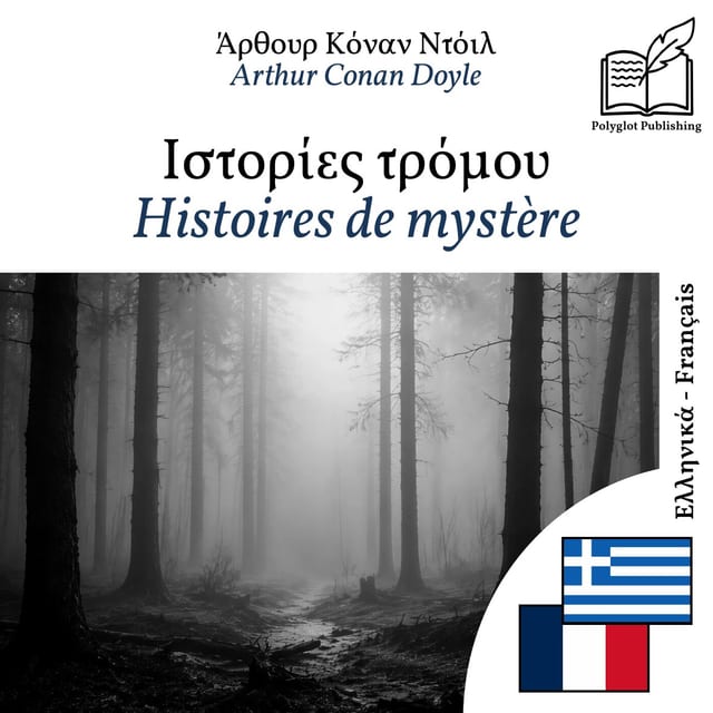 Histoires de mystère