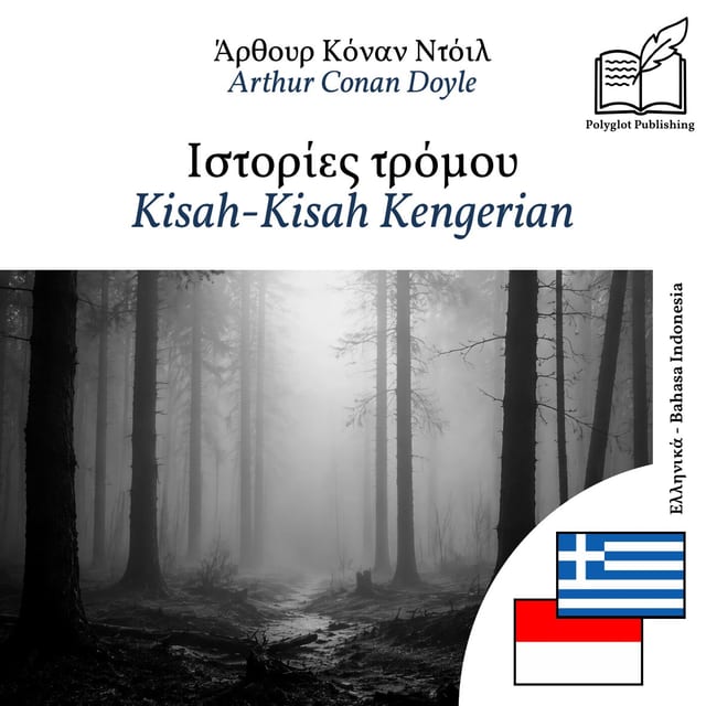 Kisah-Kisah Kengerian