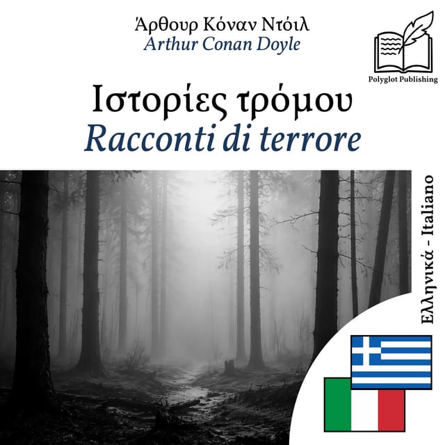 Racconti di terrore