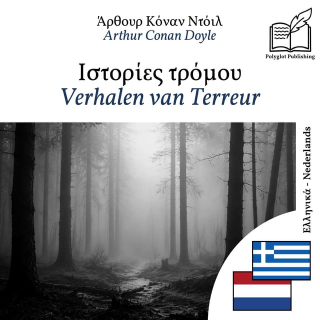 Verhalen van Terreur