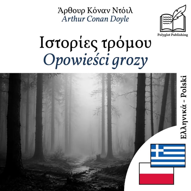 Opowieści grozy