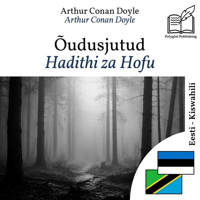Hadithi za Hofu