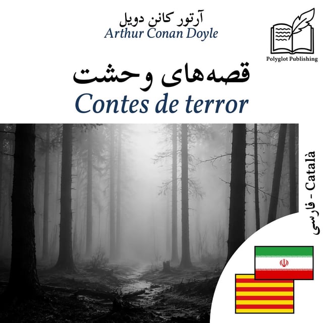 Contes de terror