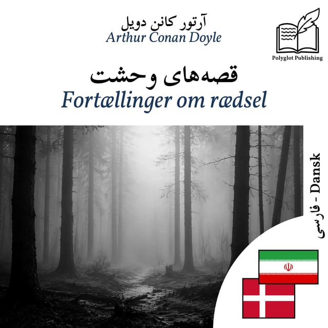 Fortællinger om rædsel