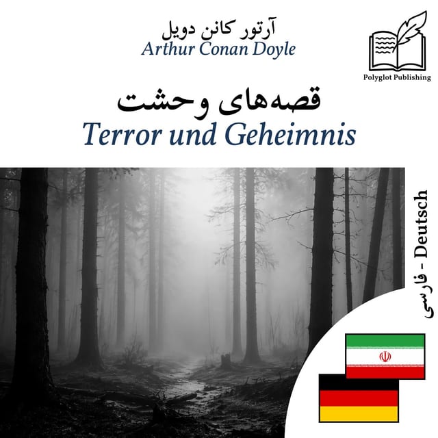 Terror und Geheimnis