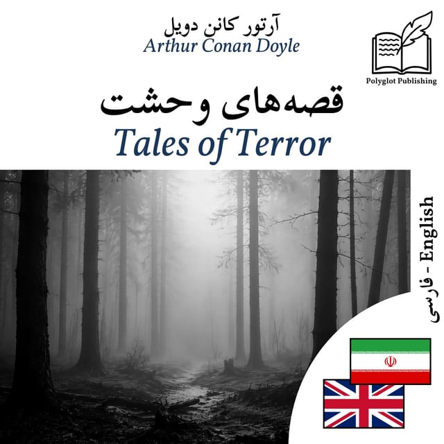 Tales of Terror