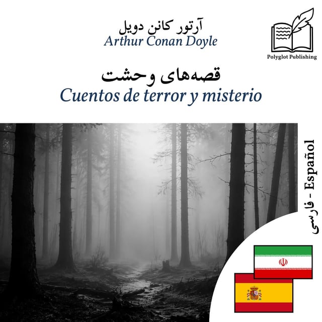 Cuentos de terror y misterio
