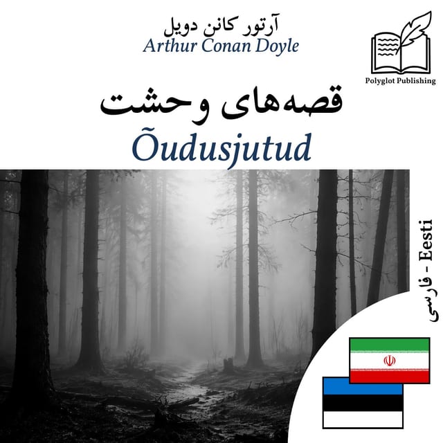 Õudusjutud