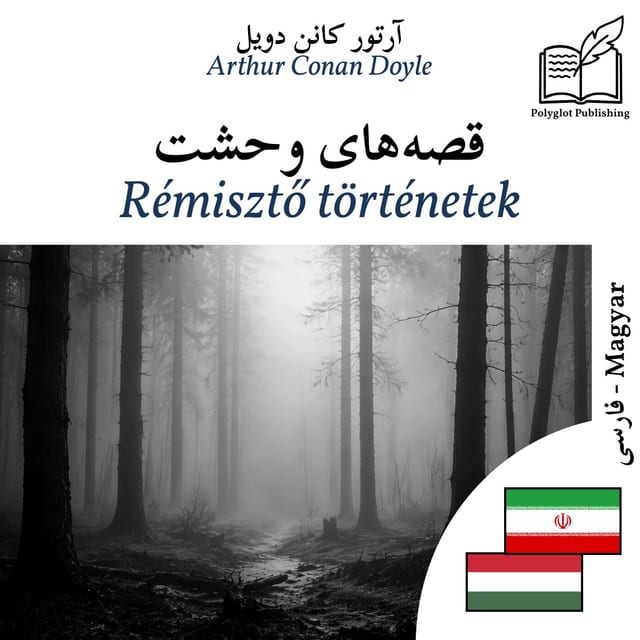 Rémisztő történetek