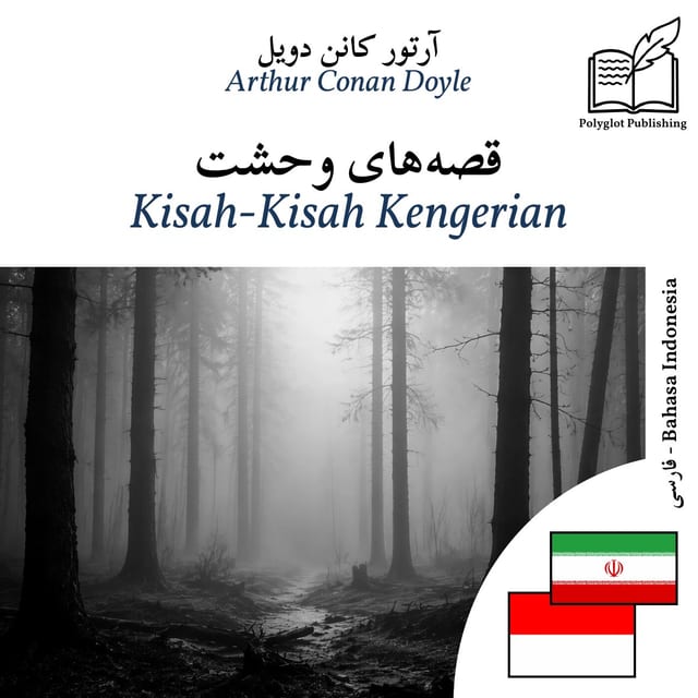 Kisah-Kisah Kengerian