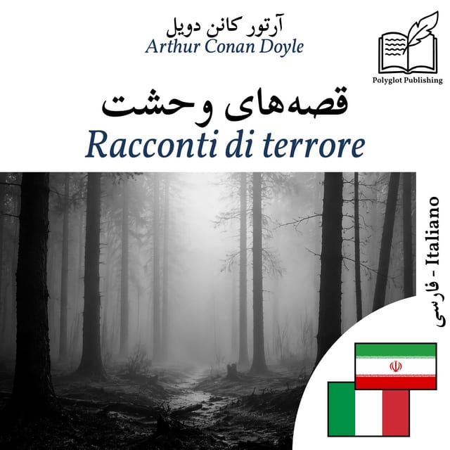 Racconti di terrore