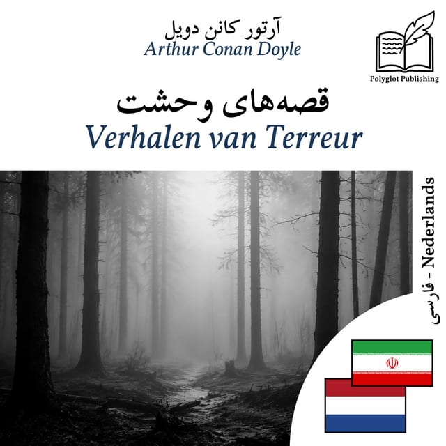 Verhalen van Terreur