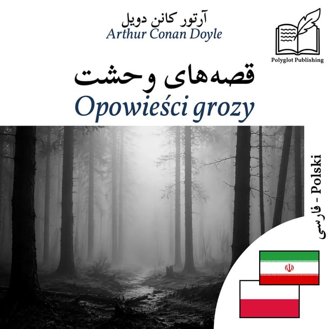 Opowieści grozy