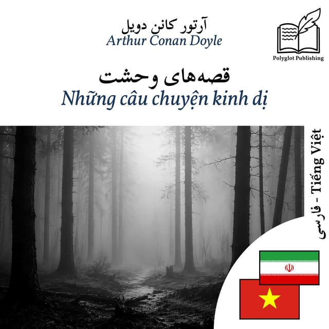 Những câu chuyện kinh dị