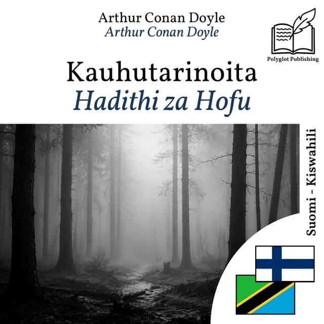 Hadithi za Hofu