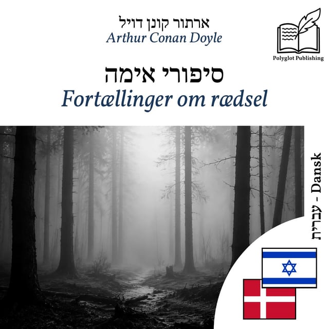 Fortællinger om rædsel