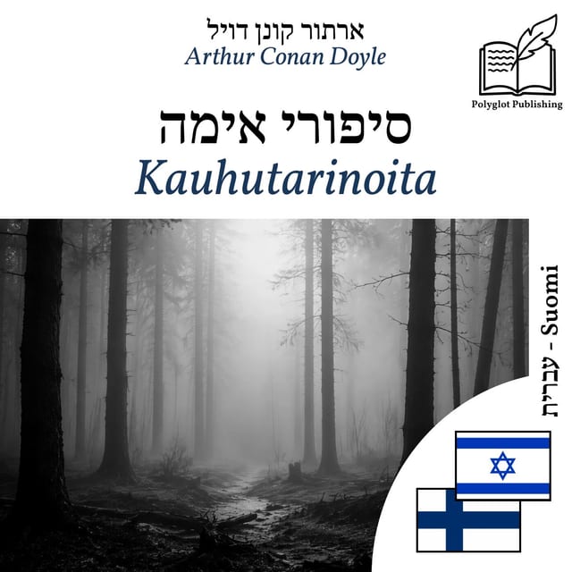 Kauhutarinoita