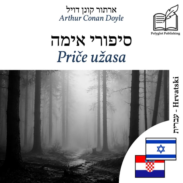 Priče užasa