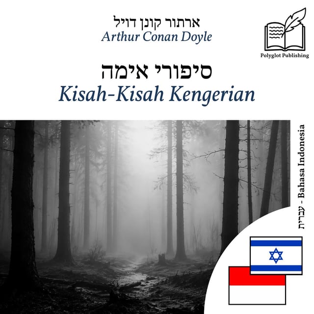 Kisah-Kisah Kengerian
