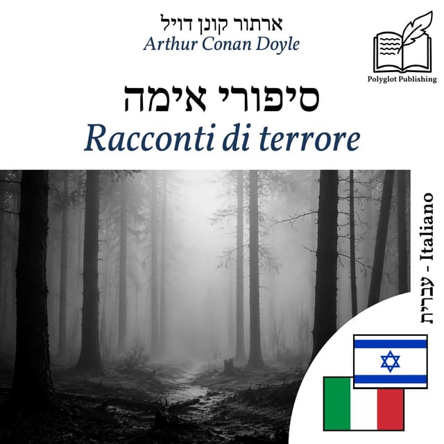 Racconti di terrore