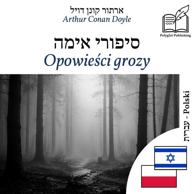 Opowieści grozy