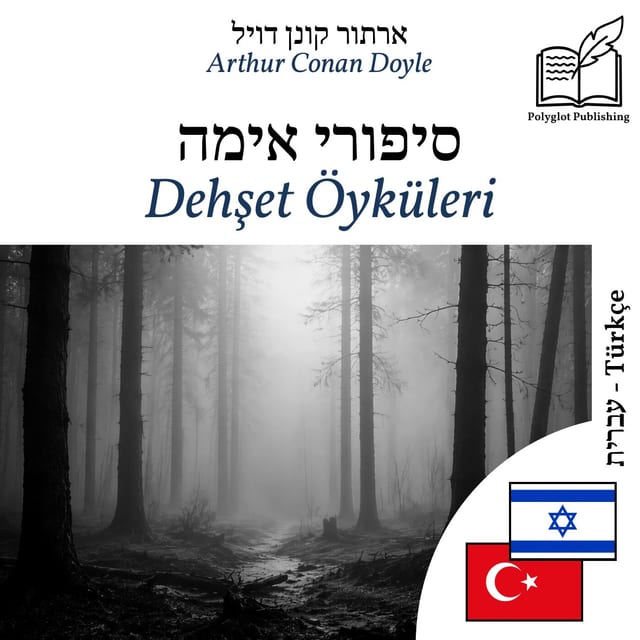 Dehşet Öyküleri