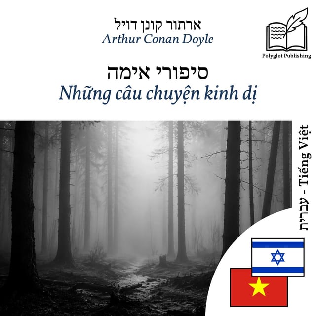 Những câu chuyện kinh dị