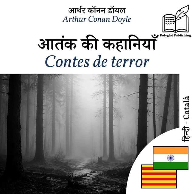 Contes de terror