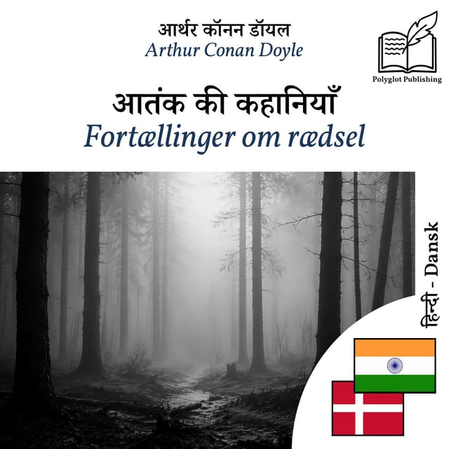 Fortællinger om rædsel