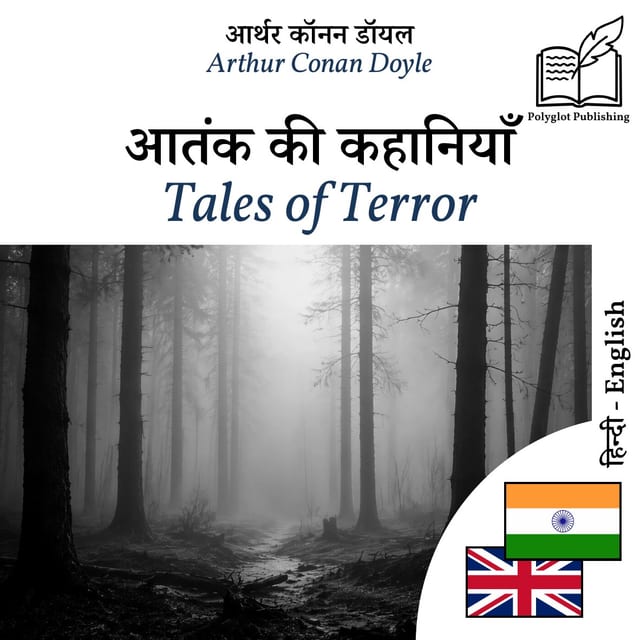 Tales of Terror