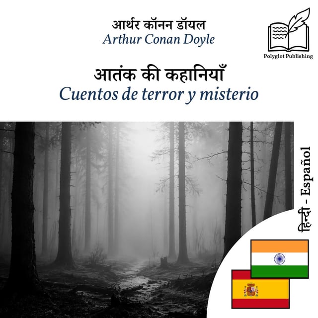 Cuentos de terror y misterio
