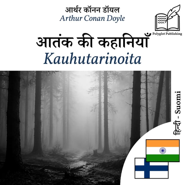 Kauhutarinoita
