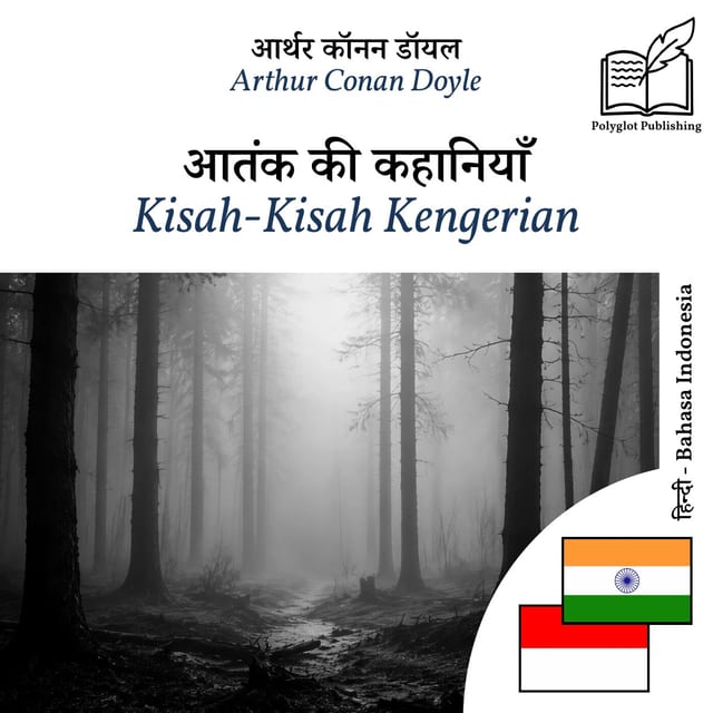 Kisah-Kisah Kengerian