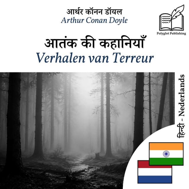 Verhalen van Terreur