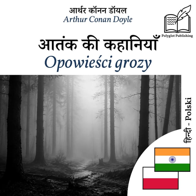 Opowieści grozy
