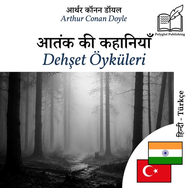 Dehşet Öyküleri