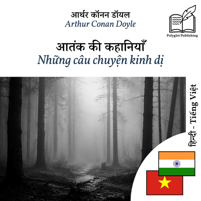 Những câu chuyện kinh dị