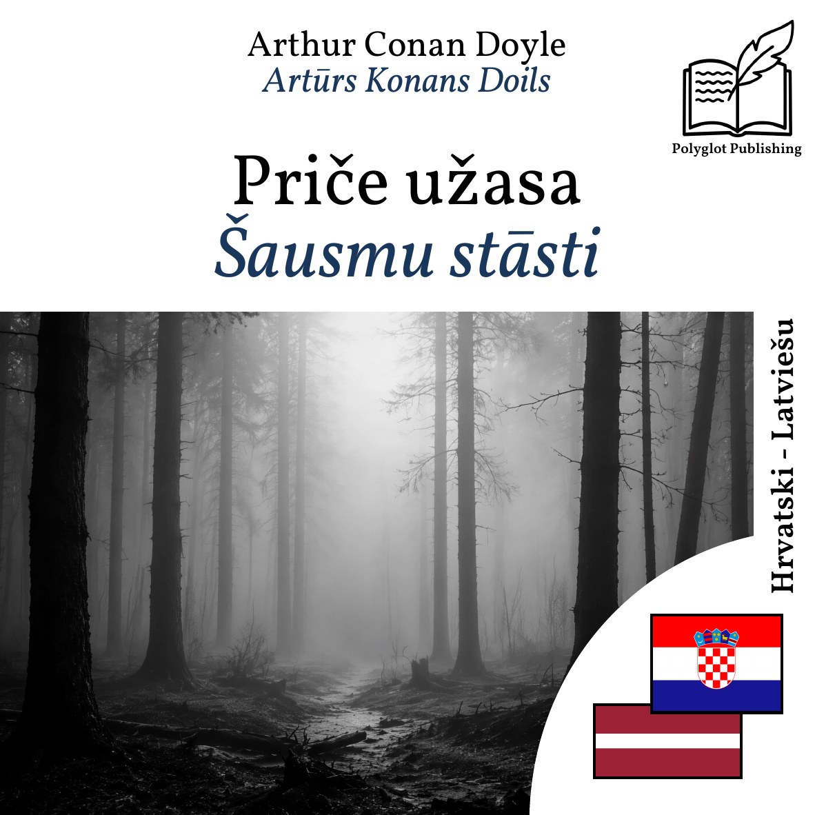 Šausmu stāsti