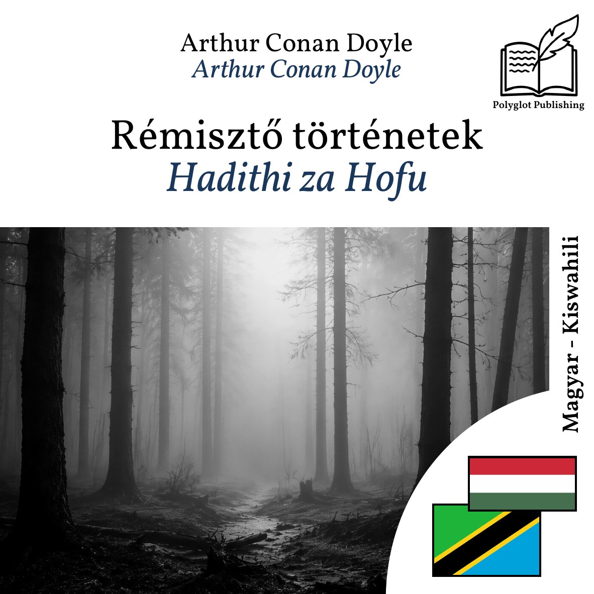 Hadithi za Hofu