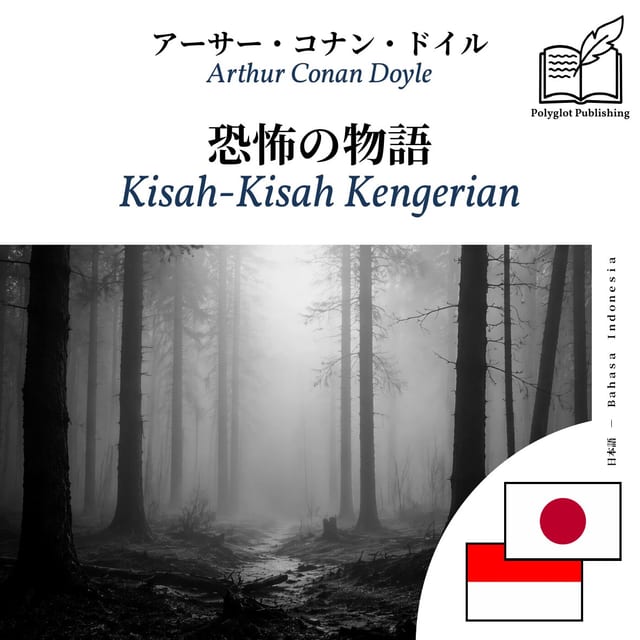 Kisah-Kisah Kengerian