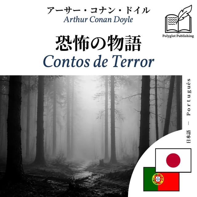 Contos de Terror