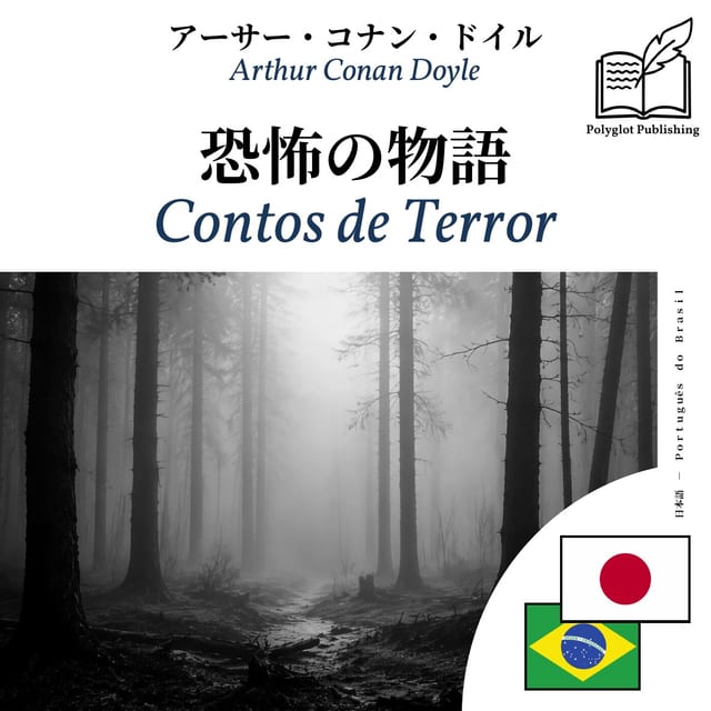 Contos de Terror