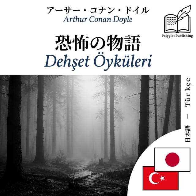 Dehşet Öyküleri