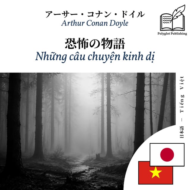 Những câu chuyện kinh dị