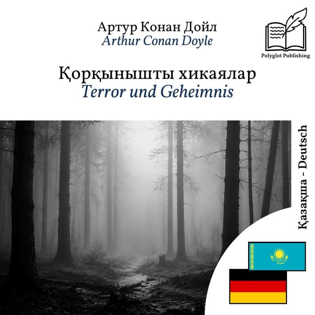 Terror und Geheimnis