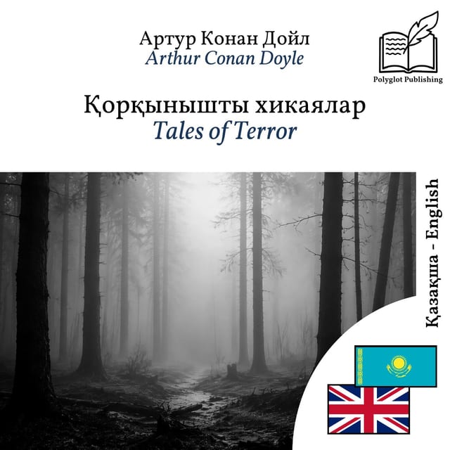 Tales of Terror